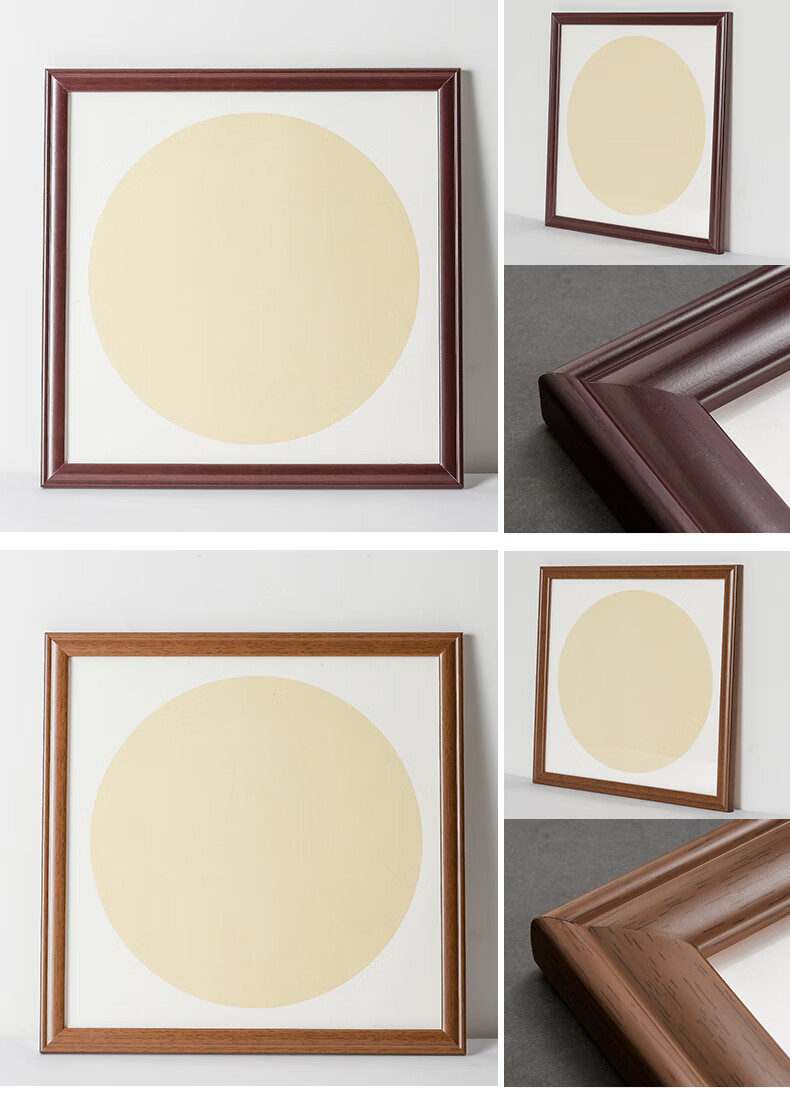 裱画框定制国画装裱画框木宣纸卡纸相框挂墙简约书法字画裱画框33 38