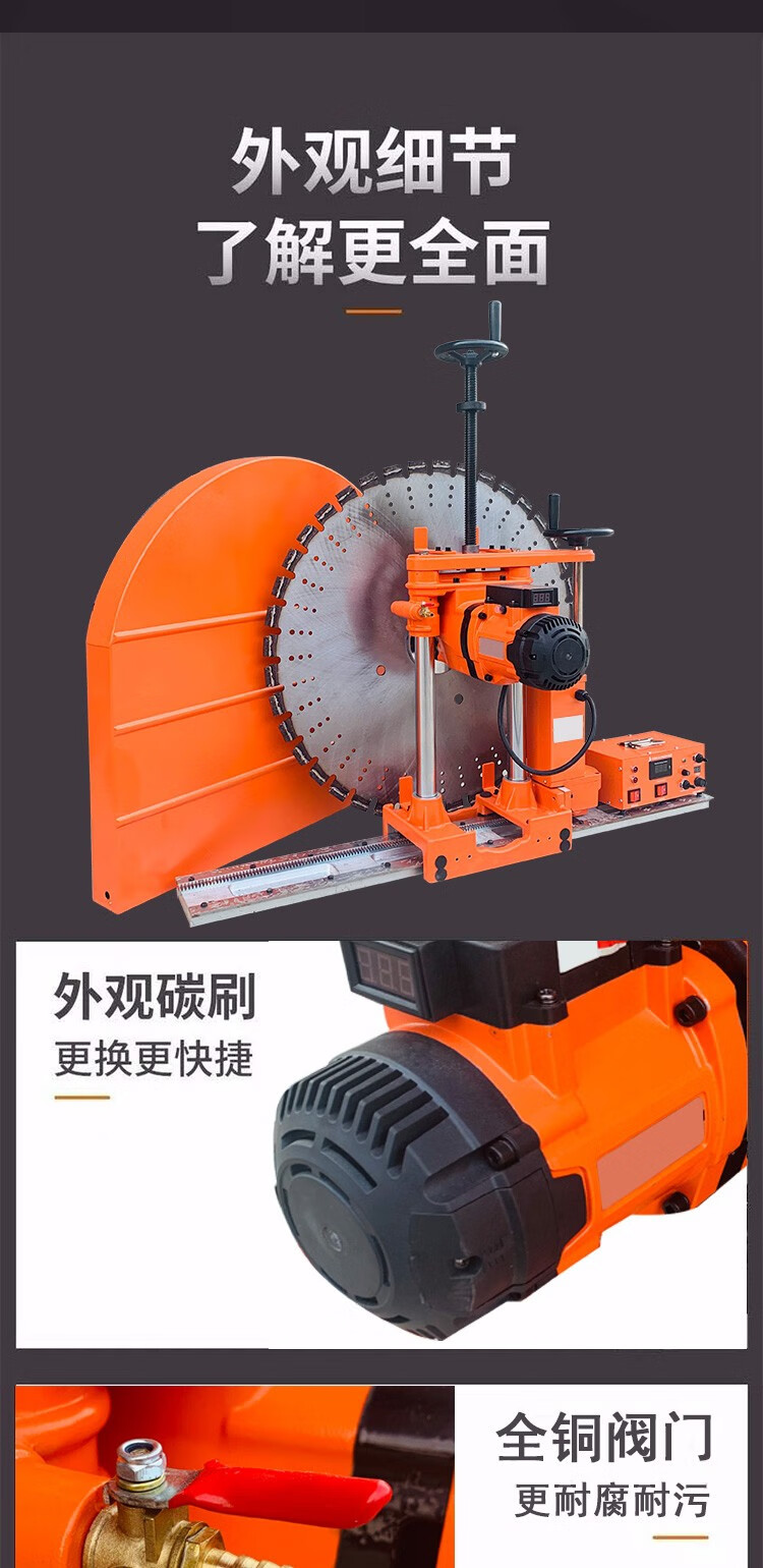 切墙机混凝土墙壁切割机全自动升级款大功率墙锯墙体开门开窗水锯常规