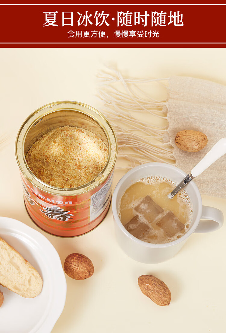 上海麦乳精80后怀旧回忆老式大颗粒麦乳精干吃罐装450g梁丰牌800g罐装