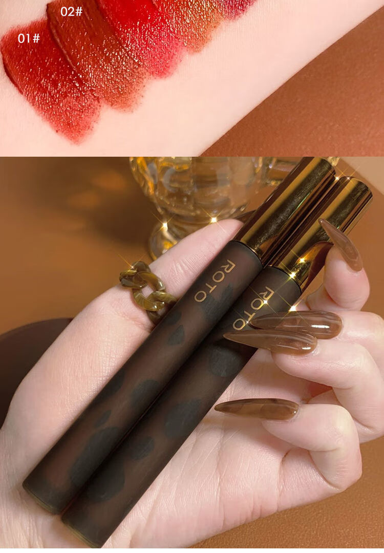 焦糖茶棕琥珀唇釉哑光雾面丝绒学生党素颜口红显白不掉色不沾杯08焦糖