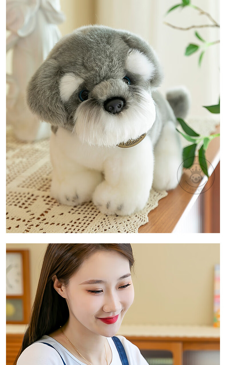 山姆雪纳瑞 雪纳瑞毛绒玩具狗狗公仔睡觉抱娃娃仿真小狗玩偶儿童生日