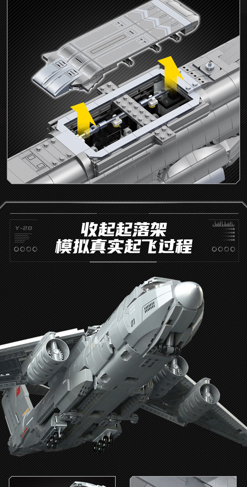 积木运20大型运输机成人高难度拼装军事模型拼插小颗粒男孩礼 运20