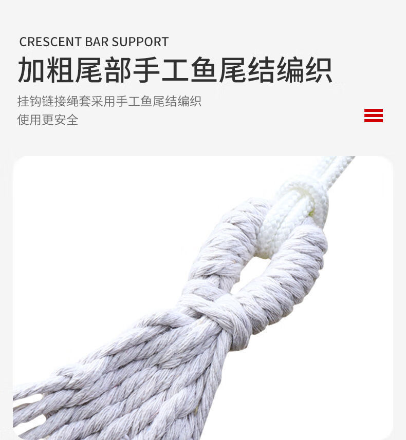 吊床户外睡觉挂树双人网床防侧翻荡秋千加厚帆布网红单人休闲吊篮经典