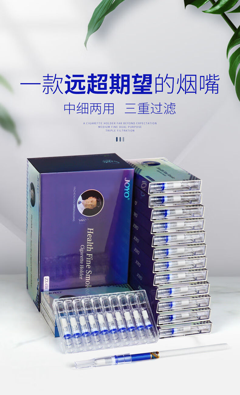 诤友细烟嘴过滤器细烟过滤嘴细支烟嘴小烟嘴女士烟嘴 一大盒120支装