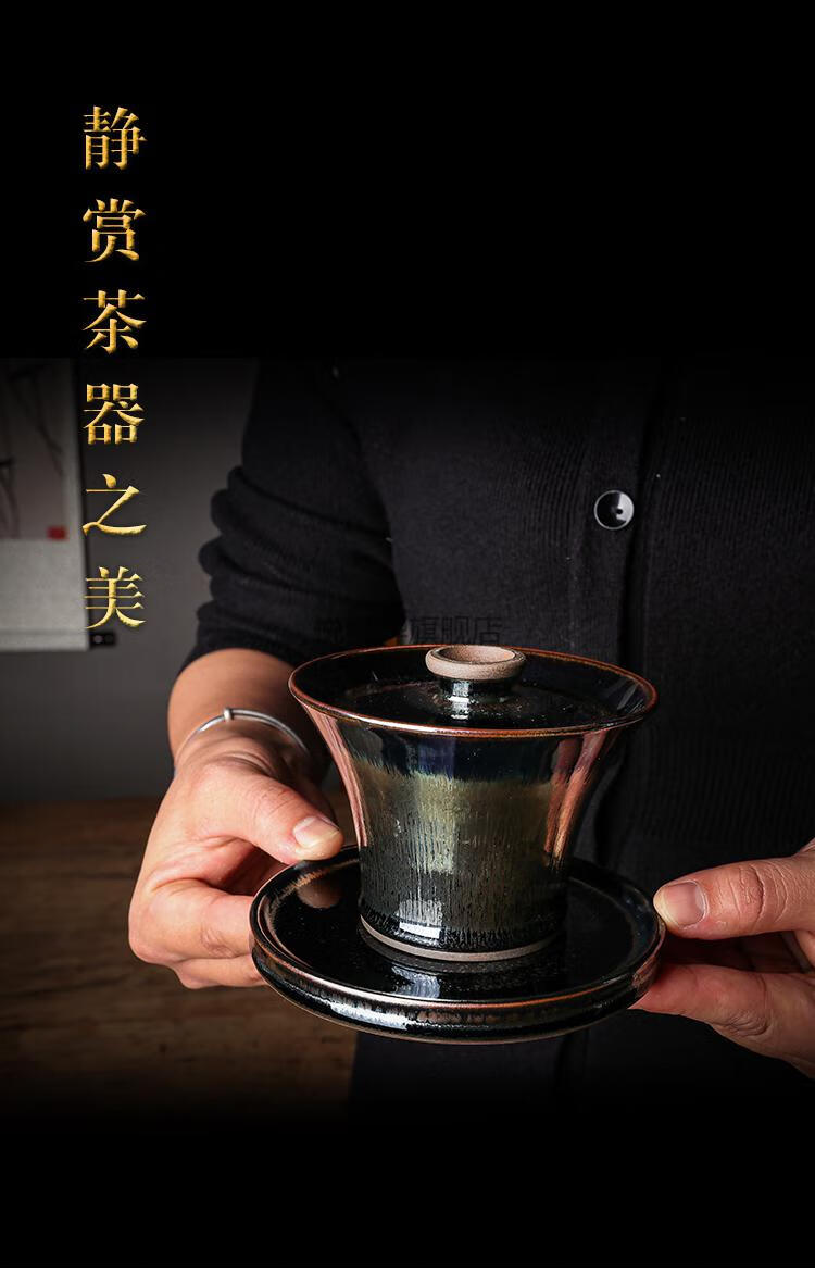 建阳建盏原矿釉铁胎银丝水芽三才盖碗白丁瓷坊罗仁杰茶具银毫盏黑色