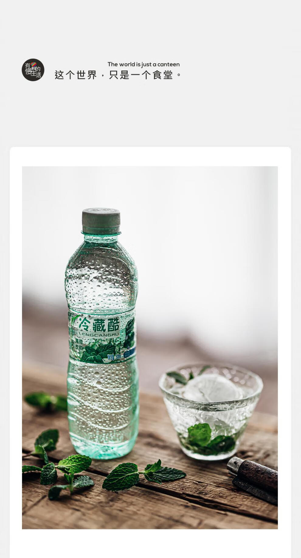 整箱24瓶装清凉薄荷水云南冰爽冷藏酷饮用水纯净水薄荷味更浓喜事500