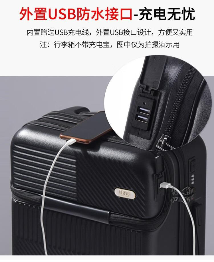 行李箱26寸日系前置开口pc商务箱usb充电旅行箱24英寸女密码箱结实