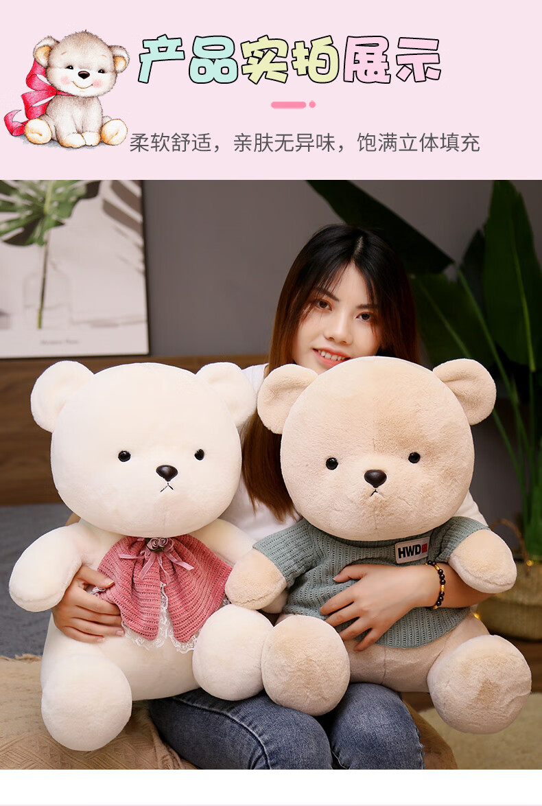 店铺:玖唯道旗舰店商品编号:10049630751862商品名称:可爱呆萌小白熊