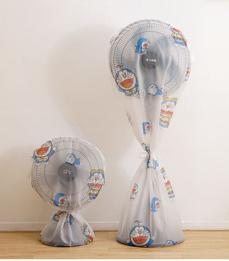 电风扇罩全包落地式防尘罩通用落地扇家用防尘袋风扇套电扇保护罩蓝色