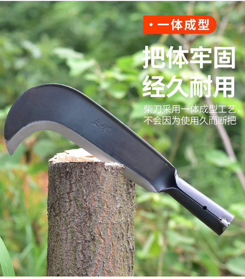 砍柴刀开路刀 开山柴刀劈柴刀加厚钢柴刀大勾刀柴刀户外锰钢农用丛林