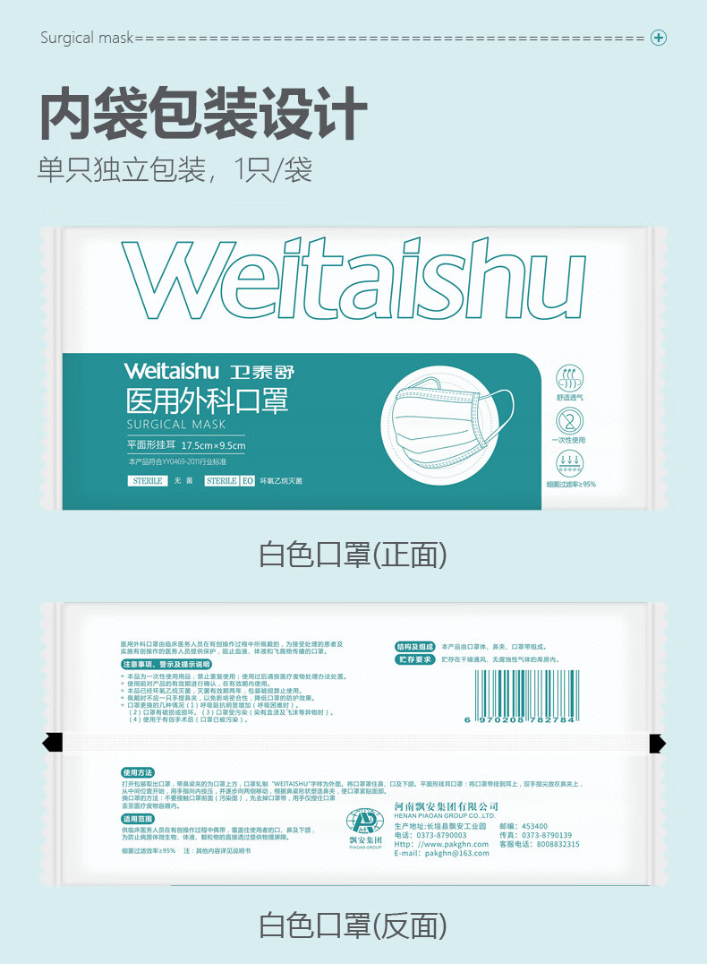 医用外科口罩级独立包装(蓝色)500只装/共10盒【图片 价格 品牌 报价