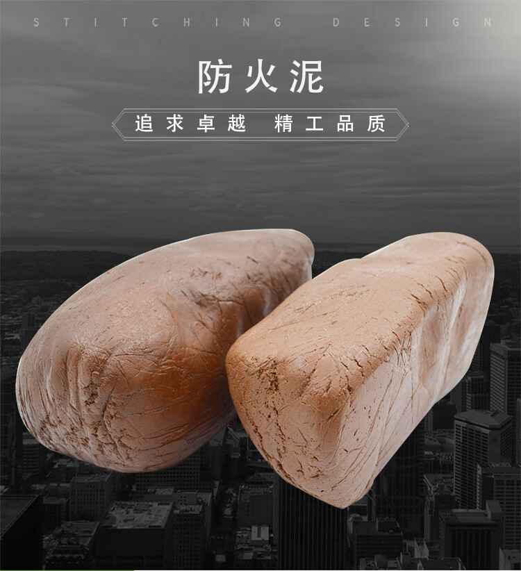 密封胶泥防火绝缘阻燃耐高温有机防火封堵泥空调洞老鼠洞2公斤