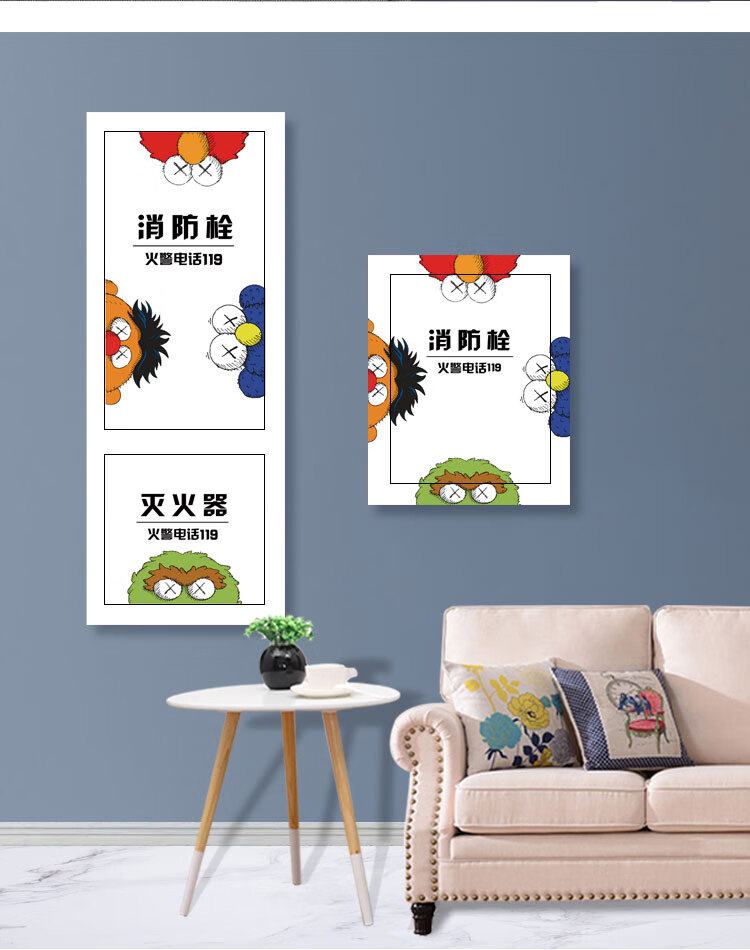 消防栓贴纸diy卡通商场店面消防栓贴纸装饰遮挡贴画消防箱美化灭火器