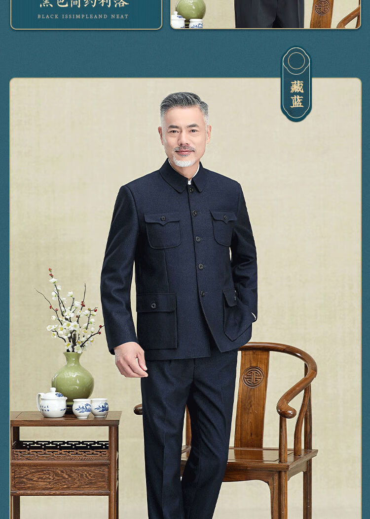 侣扁中山装男中老年套装中山服老年人外套老人衣服春秋冬爷爷爸爸服装