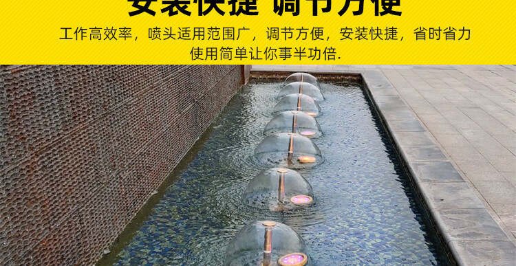 喷泉喷头水景景观蘑菇蘑菇头户外鱼池水池喷水全套庭院假山喷泉头碧