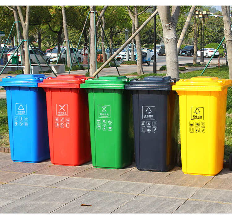 适用于240l大号户外分类垃圾桶环卫商用120带盖厨房大容量大码100升带