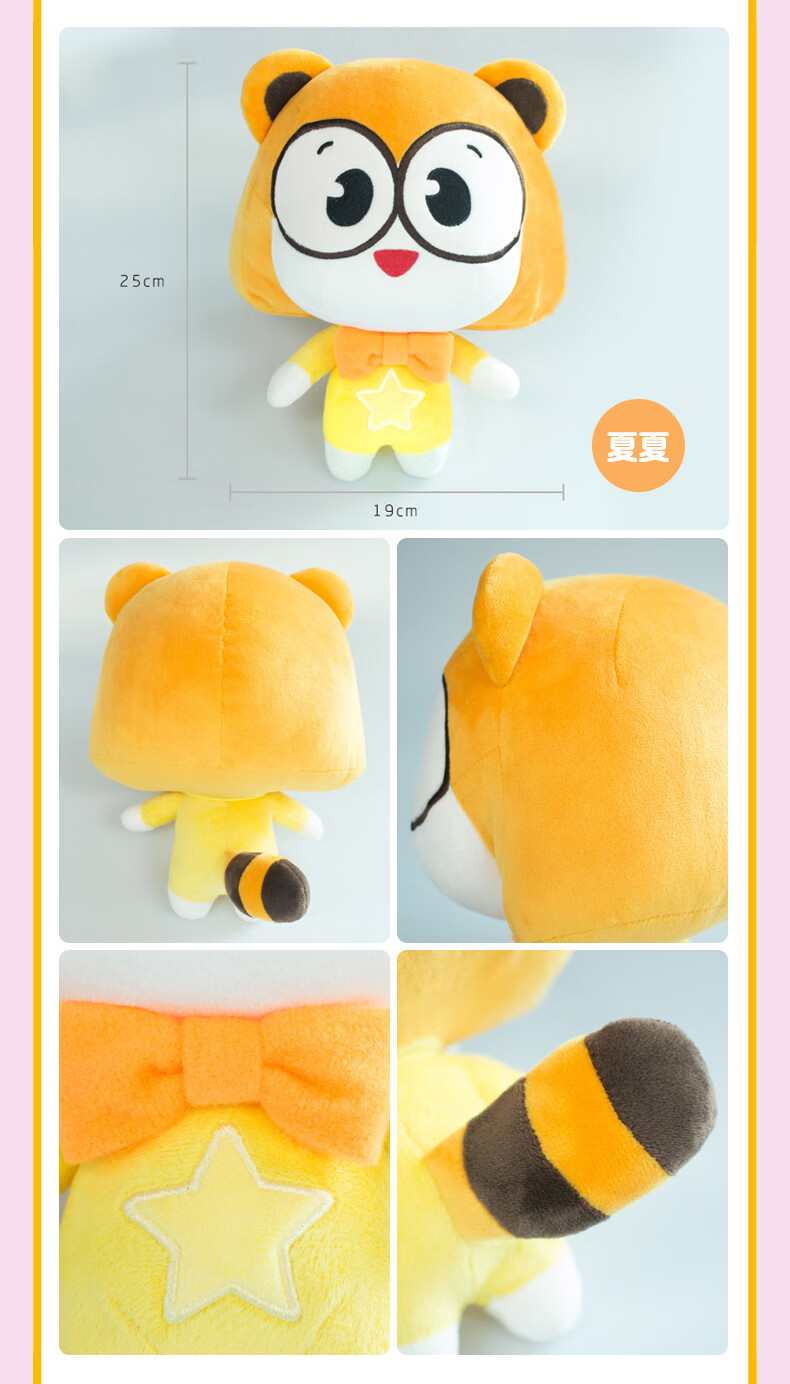 新款小伶玩具卡通形象布娃娃魔法世界同款公仔毛绒玩偶官方商店女宝伶