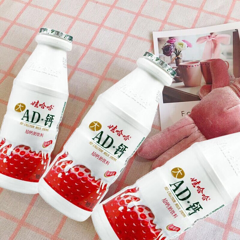 【秋天的个包包】草莓牛奶味20支 ad钙4瓶【图片 价格 品牌 报价】