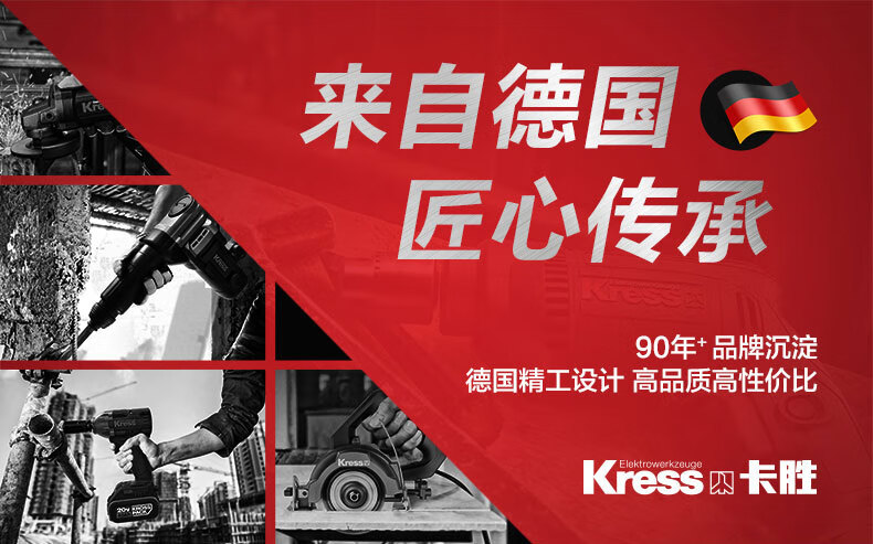 卡胜电动扳手德国卡胜无刷冲击电动扳手锂电池充电风炮大扭力套筒汽修
