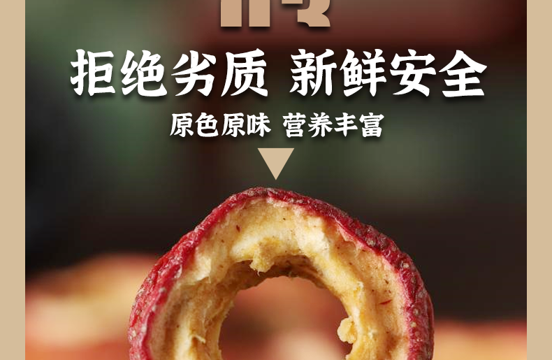 桃仁荷叶生山楂肉豆蔻茶原材料新鲜干货中药煮水泡水