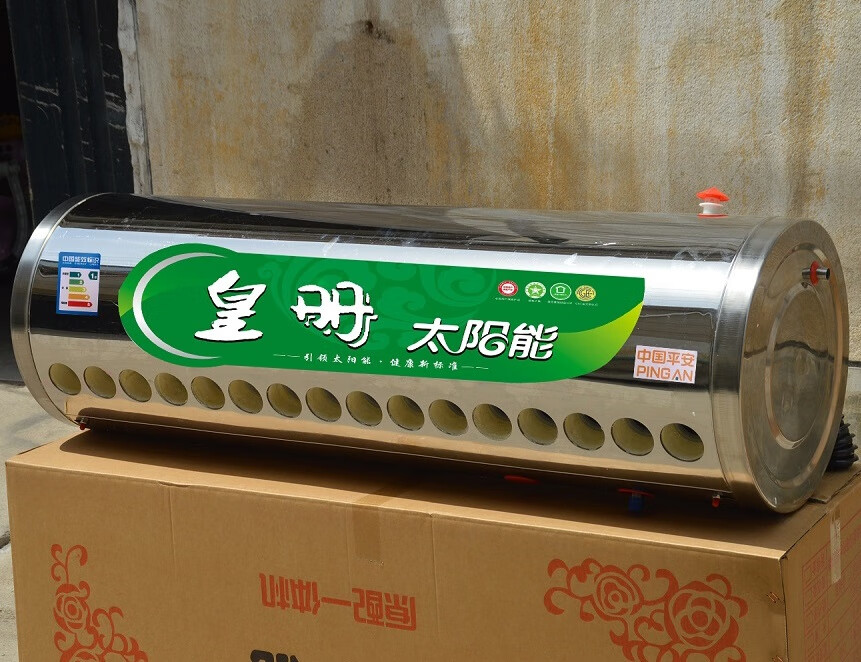 太阳能保温桶 太阳能热水器保温桶水箱18管筒箱通用水不锈钢热水彩