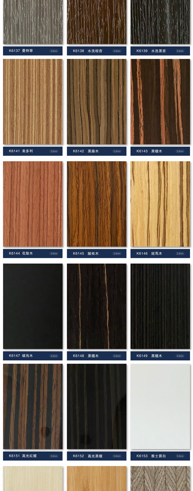 饰面板免漆木饰面板实木皮贴面板科定kd板科技木饰面背景墙装饰板