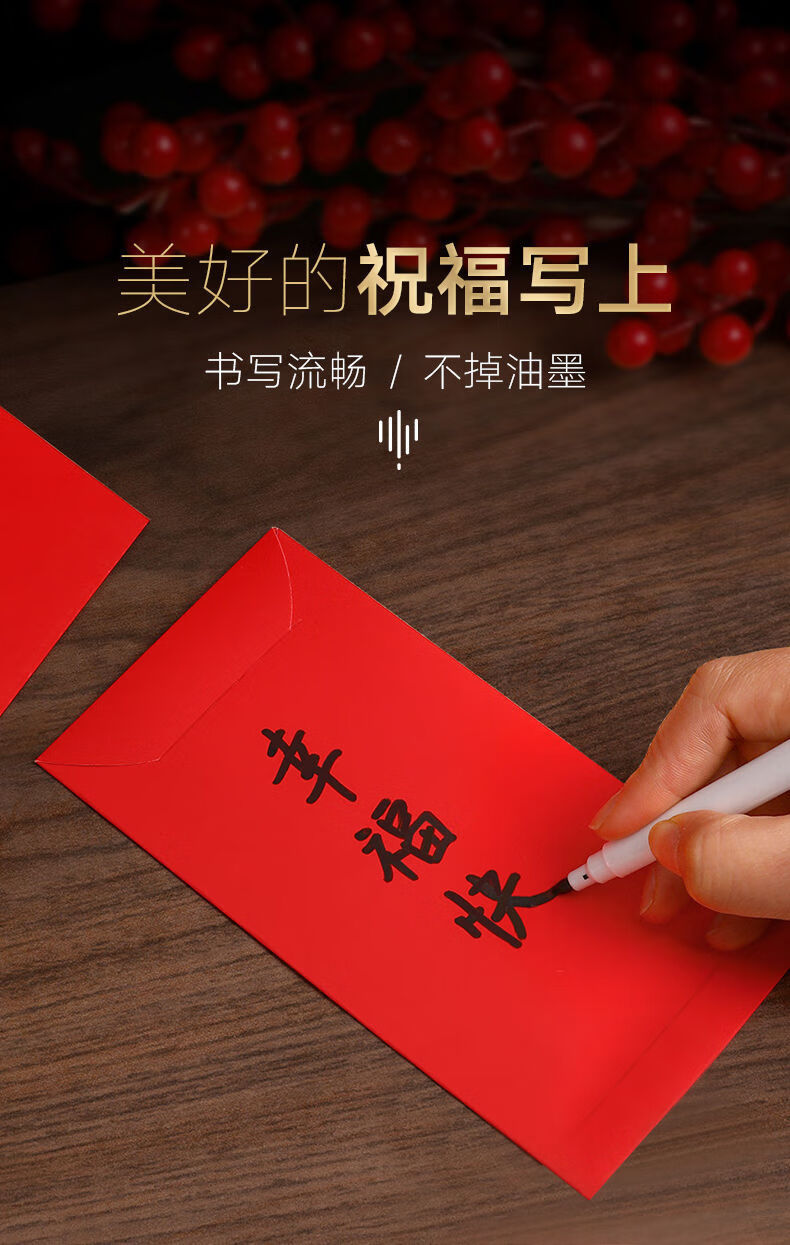 红包袋结婚通用万元大吉大利迷你利是封个性创意喜字婚礼用品批发金福