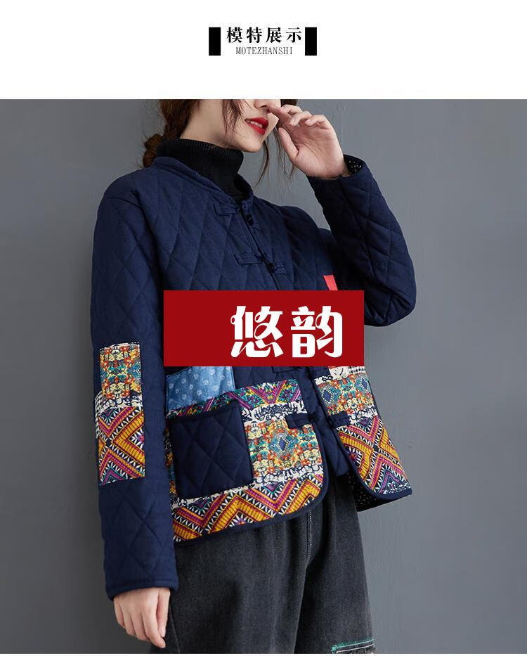 棉袄民族风复古贴布棉衣冬季夹棉加厚小宽松休闲外套蓝色贴布5xl150