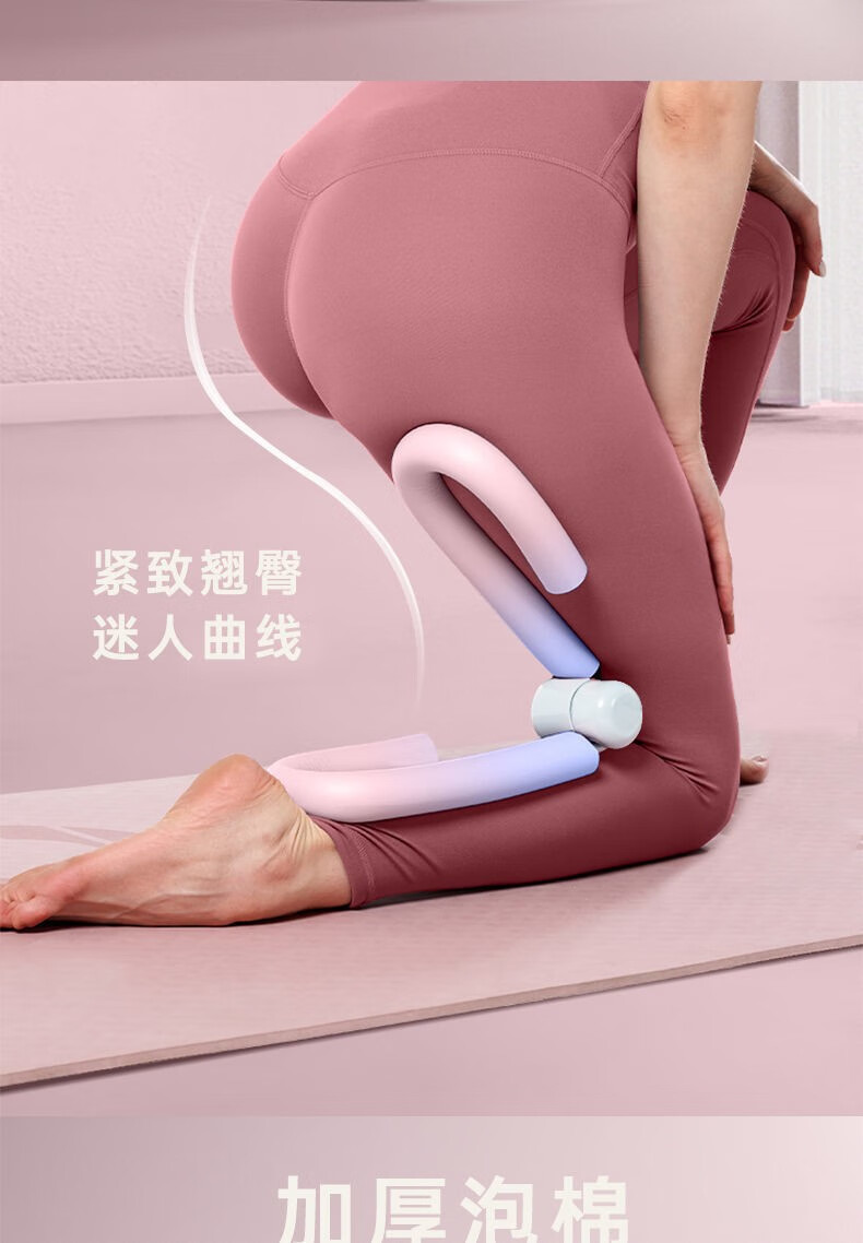 英尔健美腿夹男女士多功能训练器夹腿器健身器材美腿神器瑜伽器材腿部