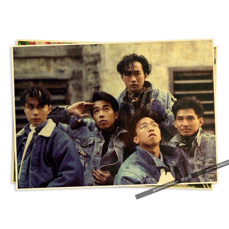 黄家驹beyond乐队怀旧复古牛皮纸海报经典电影酒吧客厅装饰明黄色b3