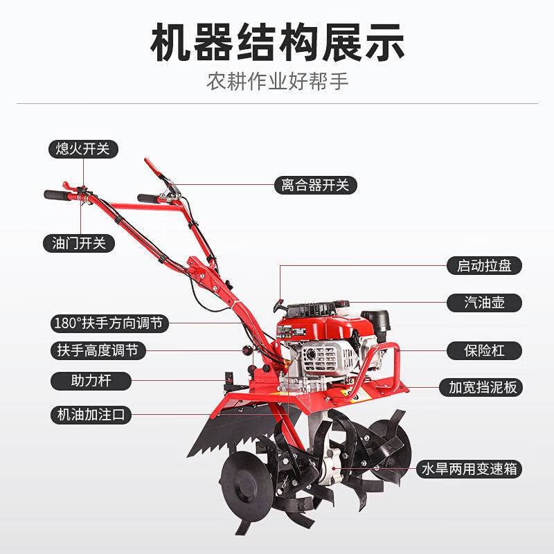 果园宗申家用耕地机新式微耕机小型多功能旋耕机草机翻地水田机 宗申