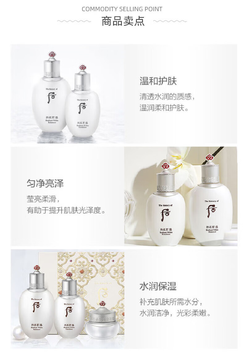 后（WHOO）天气丹水乳套装 韩国进口拱辰享日常水乳套盒护肤礼盒 送老婆礼物 天气丹华泫套装7件套盒 改善肌肤