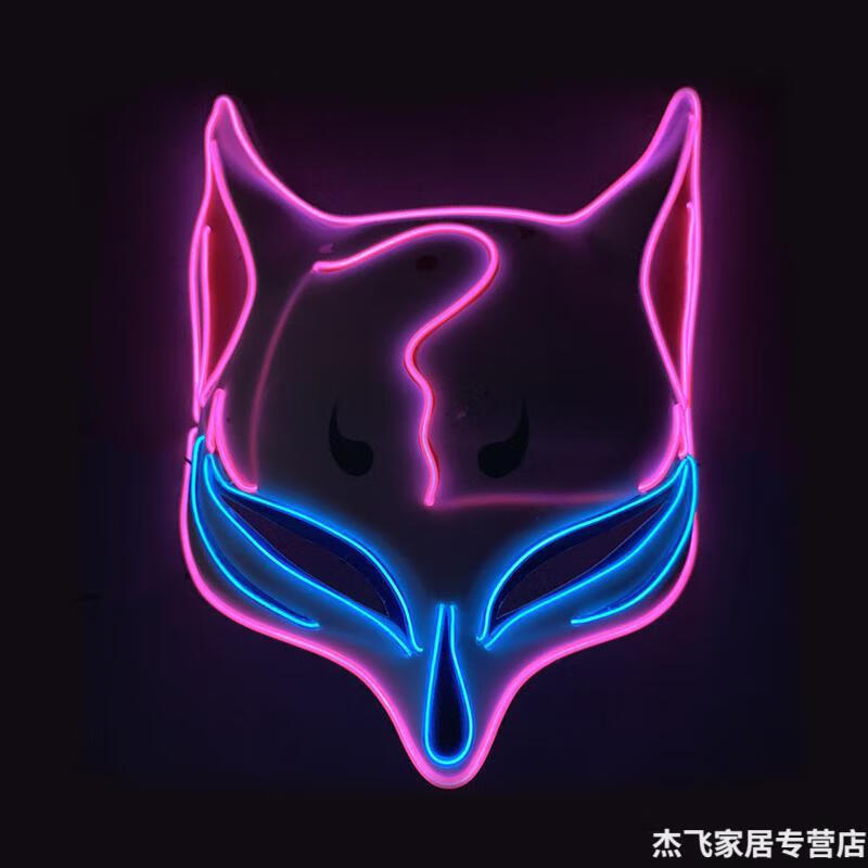 狐狸面具v字仇杀队led发光面具狐狸小丑鬼脸全脸恐怖万圣节蹦迪抖音
