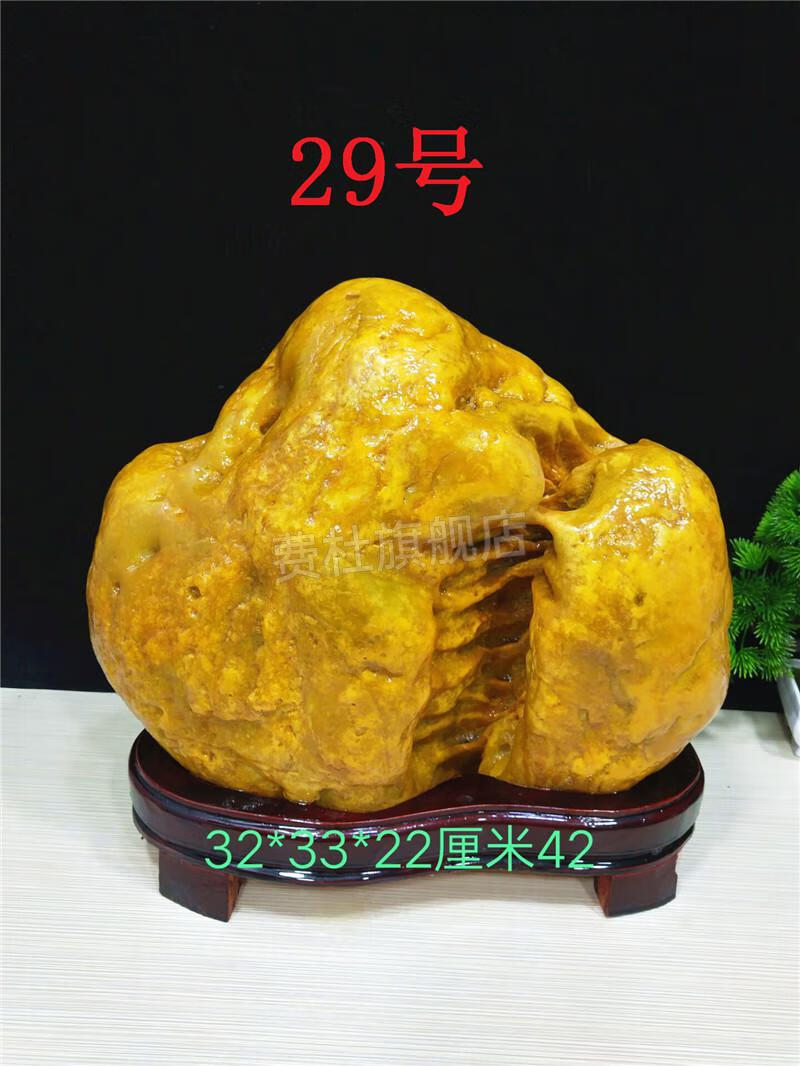奇石天然观赏石黄蜡石原石黄龙玉摆件镇财黄色石头 黄色57【图片 价格
