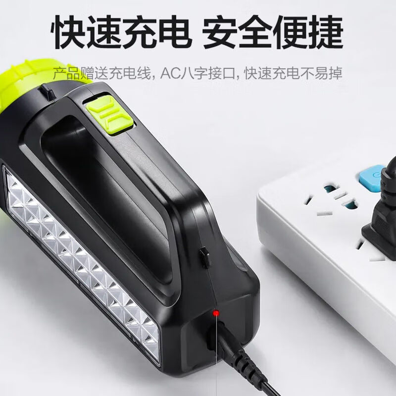 led可充电探照灯强光大功率手电筒远射可充电手提灯手提灯2w侧灯2w