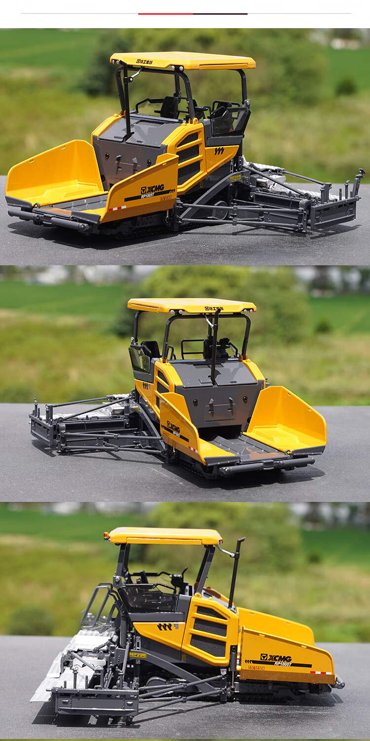 摊铺机模型135原厂徐工合金工程机械车模礼品送给男朋友的礼物凯史135