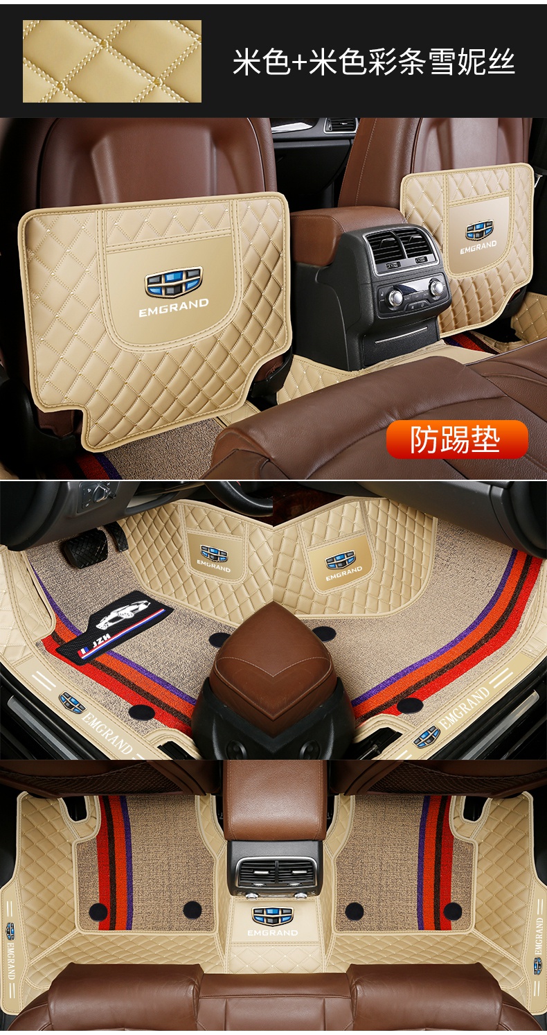 适用于专用吉利博瑞汽车脚垫适用于老15161718202122年新款大全包围车