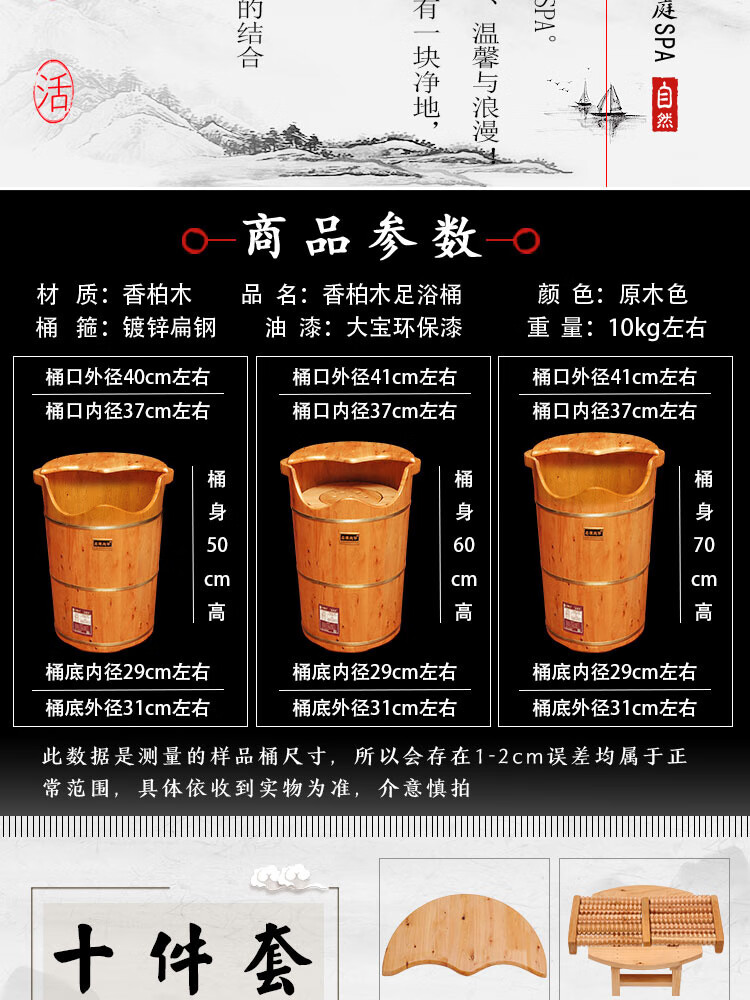 加热熏蒸桶蒸脚足浴桶家用蒸汽木质高深桶 50cm单桶 无【图片 价格