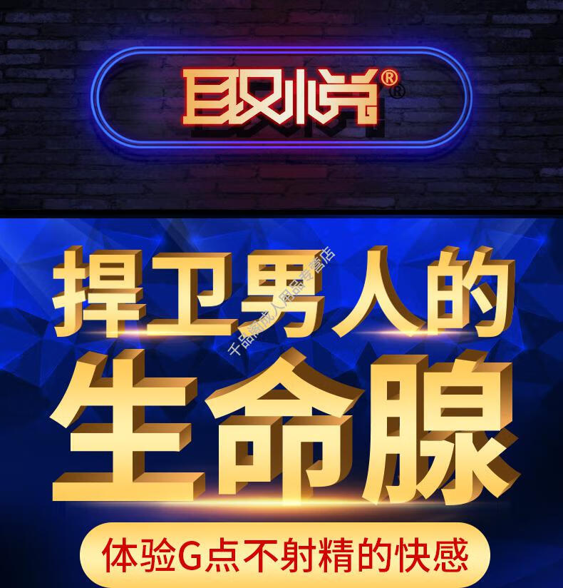 取悦男用器具男用自慰器同志用品按摩棒gay用品后庭肛塞情趣用品l大号