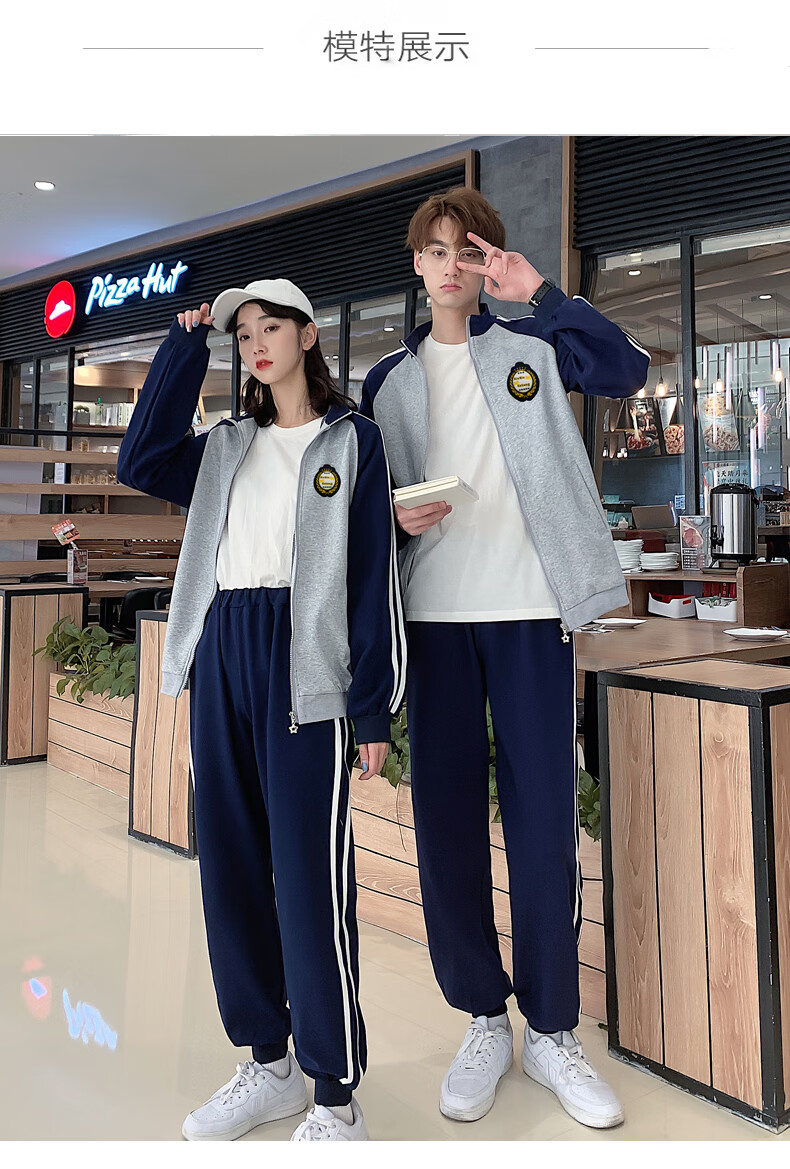 男女同款外套 班服可定制码数4xl-6xl