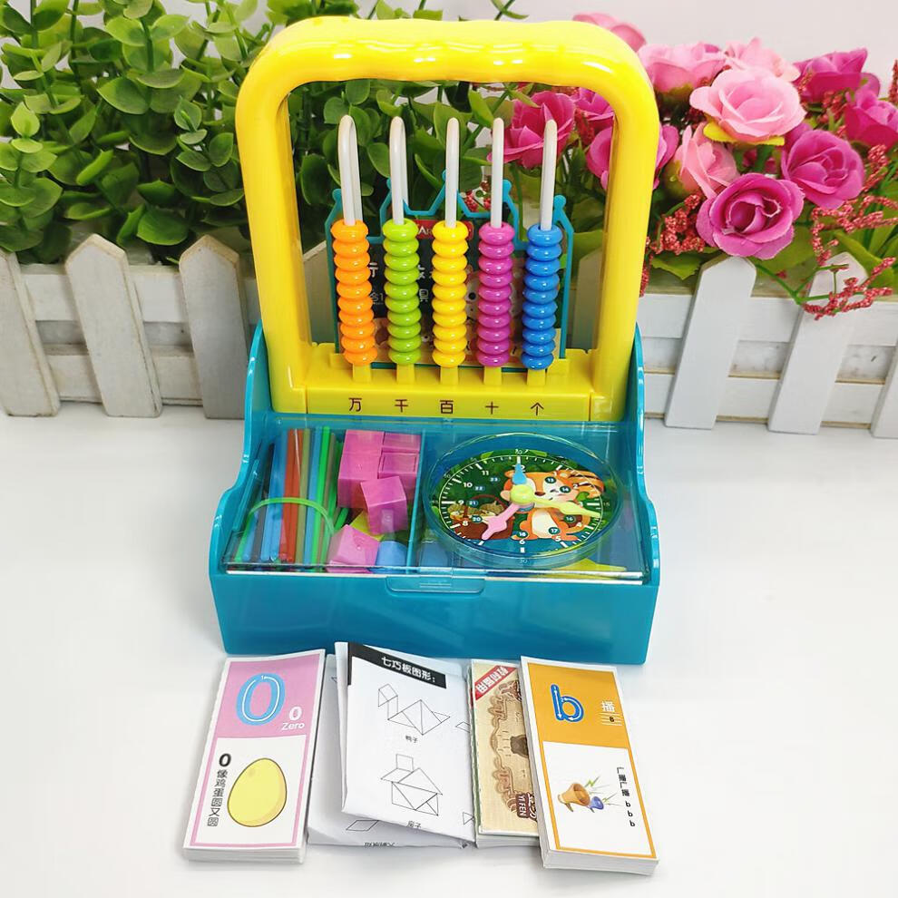 毅踏 九行学具盒一二年级下册数学儿童七巧板计数器算数架算盘小学