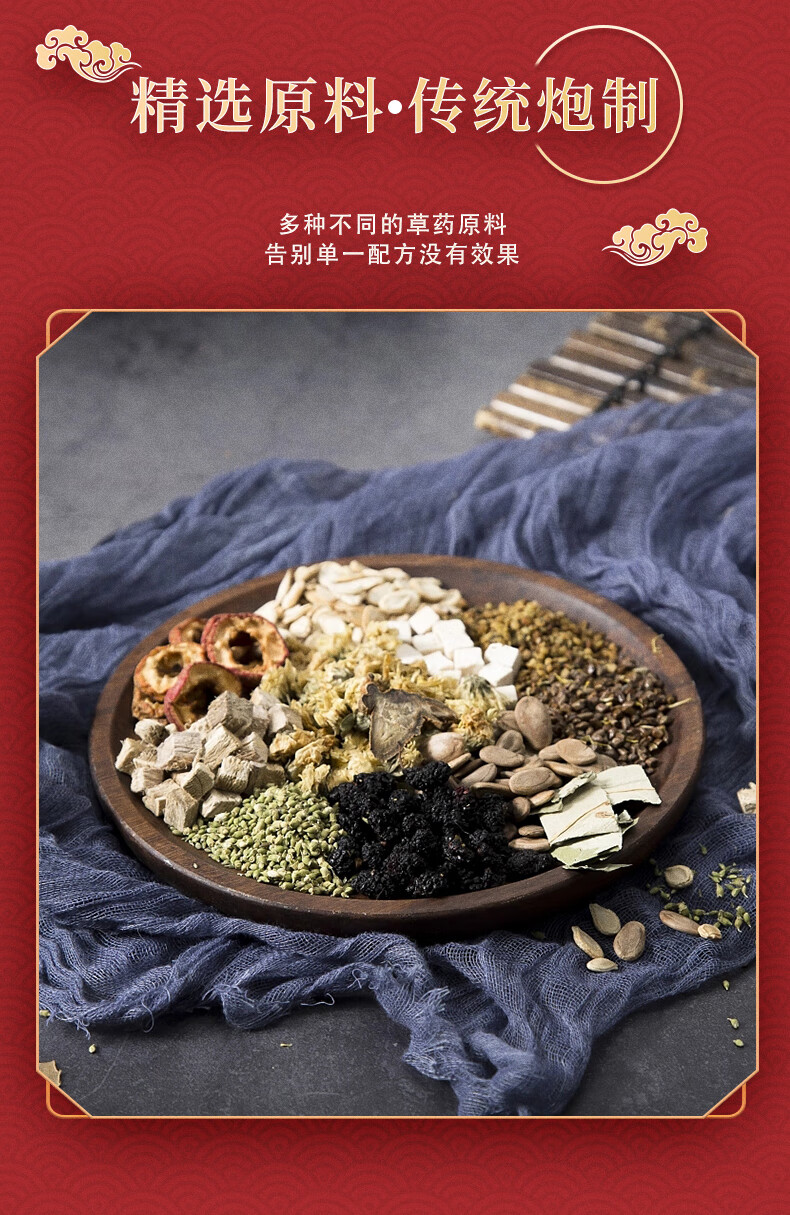 乌头桂枝汤丸 睿德堂 倪海厦配方汉方品质保正桂枝汤颗粒 3罐装(2罐价