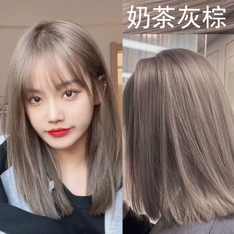 网红染发剂2022流行色自己在家染头发粉棕色植物学生 冷茶棕【无需