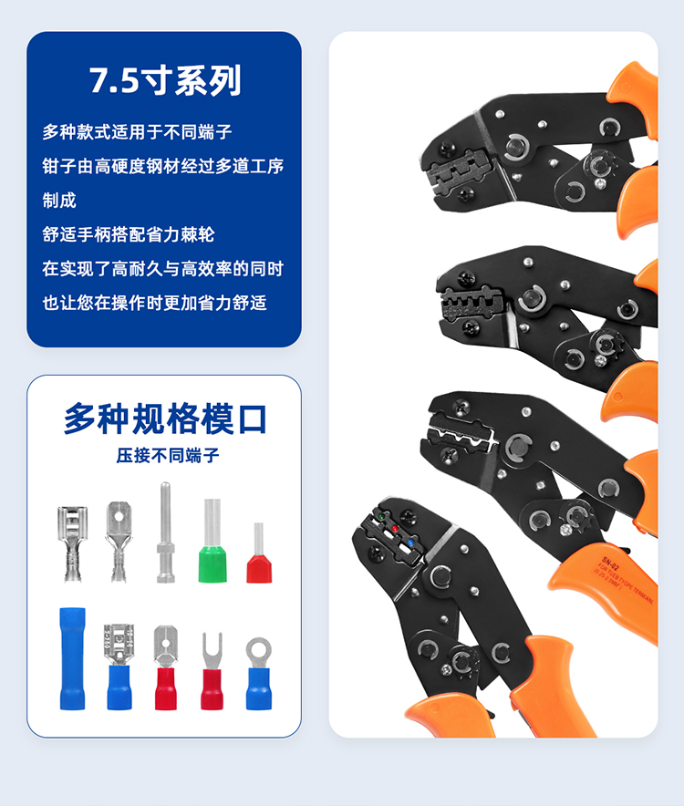 管型端子压线钳冷压ve针型夹线接线杜邦ot裸端子插簧压接钳预绝缘压管