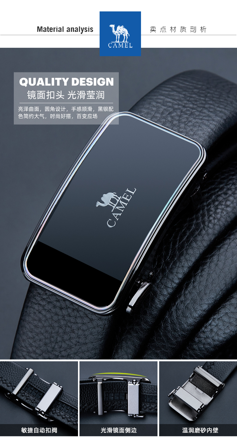 camel骆驼男士皮带2022春季新款时尚五金自动扣牛皮休闲商务腰带黑色