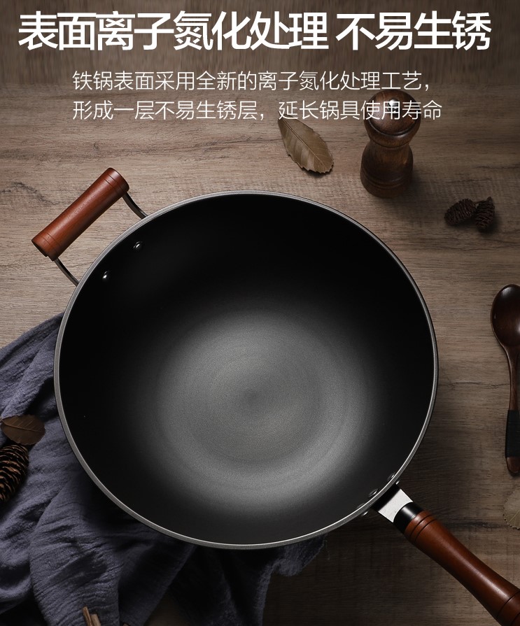 戴德炒锅德国戴德daeden家用精纯铁锅30无涂层不易粘锅炒菜锅健康炒锅