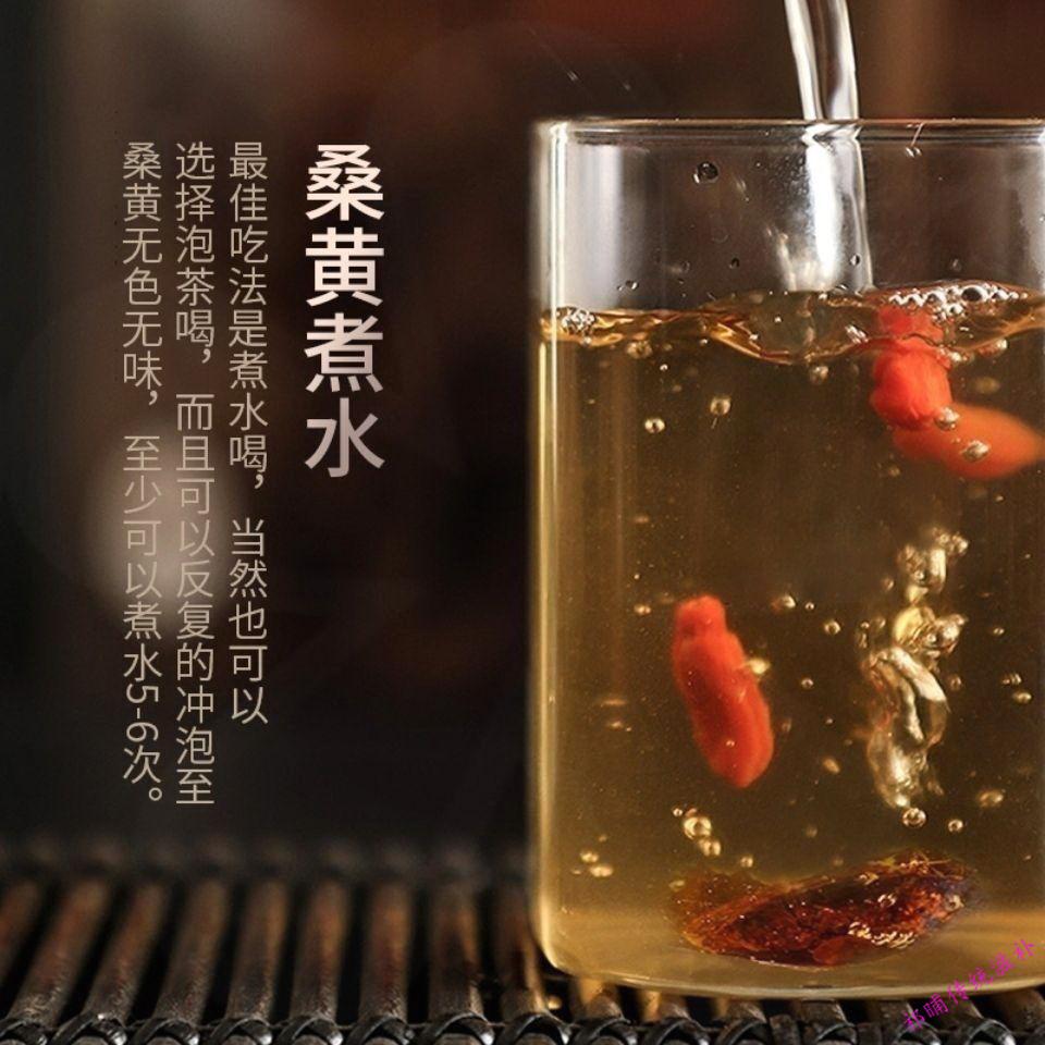 正宗西藏野生桑黄25年桑树桑黄黄金桑黄天然桑黄泡酒西藏野生桑树黄