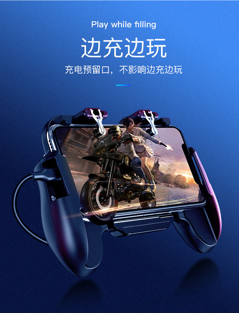 亿魅吃鸡神器游戏手柄机和平精英外设按键辅助压枪自动套装全指套防汗