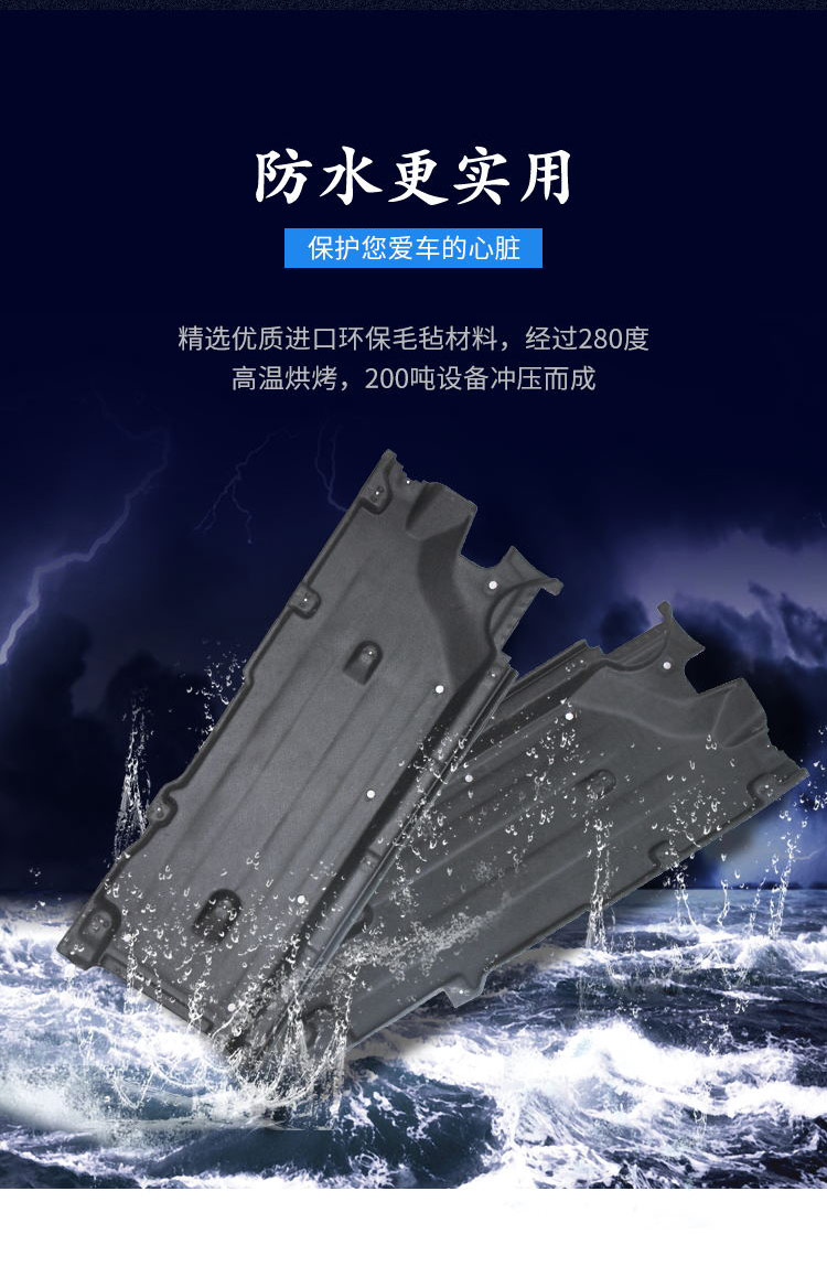奥迪q3q5a6lc7车底防护板底盘挡泥板车身底盘隔音棉变速箱下护板 q5