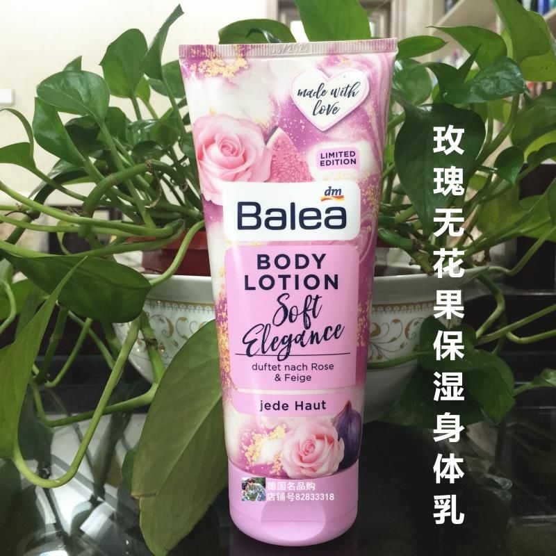 现货德国芭乐雅balea身体乳花果玫瑰身体乳留香氛身体乳多款 新款圆盒